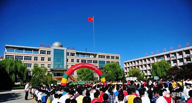 公告:邹城六中西校区建设最新进展