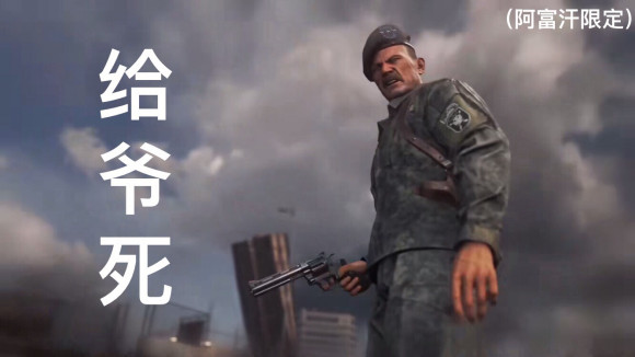 单机内容对于《使命召唤》这个系列意味着什么,玩过现代战争三部曲的