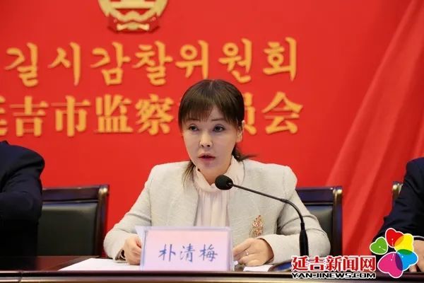 延吉市对市属国有企业改革开展专项巡察_腾讯新闻