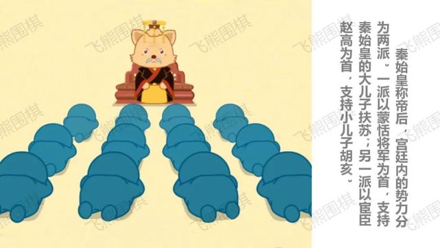 偷梁换柱【连环画】