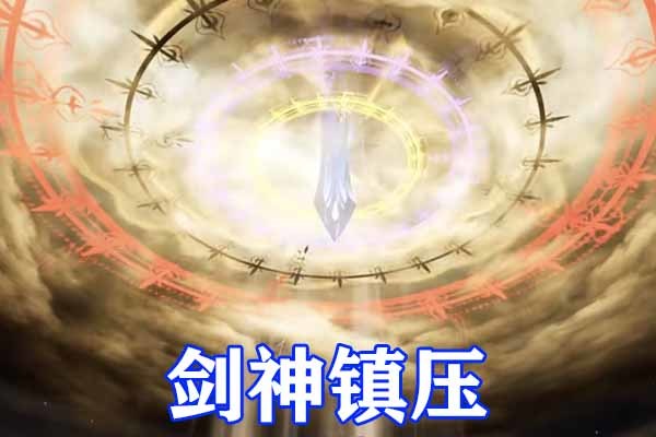 斗罗大陆少年剑斗罗大战罗刹九大魂环全开七杀剑九九归一镇压比比东