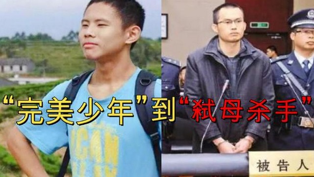 吴谢宇的父亲生病后,吴谢宇自认为看清了亲戚们的"嘴脸.