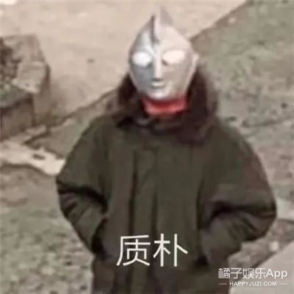 还记得《迪迦奥特曼》里的大古吗？他现在长这样！