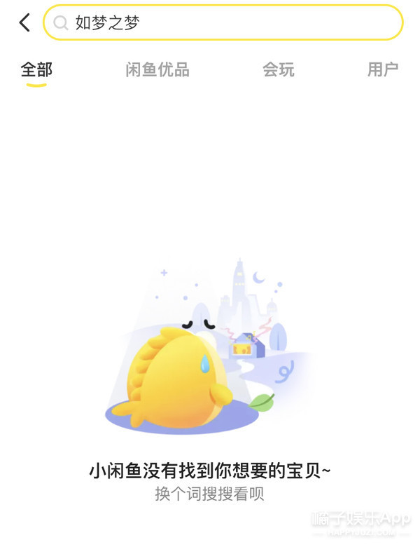 橘子晚报：粉丝声讨Owhat退钱