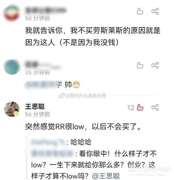 橘子晚报：粉丝声讨Owhat退钱