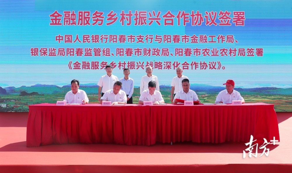 阳春农商银行收入证明 腾讯网