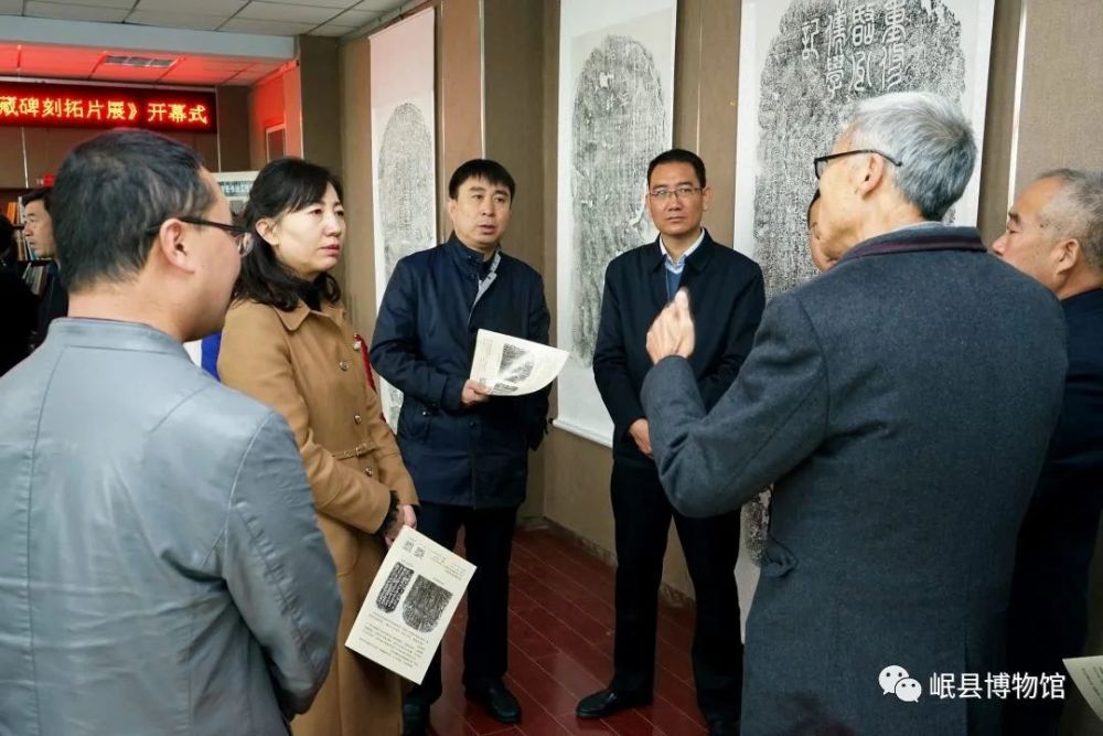 金石岷跡岷縣博物館館藏碑刻拓片展順利開展