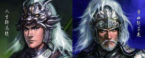 马超跟赵云谁厉害?_腾讯新闻