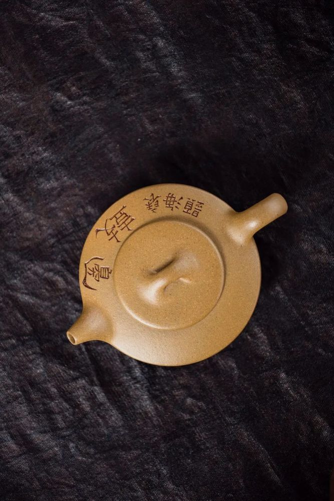 【容量】180cc  9孔出水【泥料】原矿段泥【名称】玉成窑式 · 边鼓壶