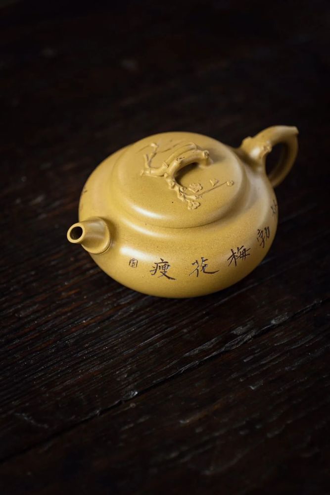 师)【容量】250cc  14孔出水【泥料】原矿黄金段泥【名称】梅竹双清壶