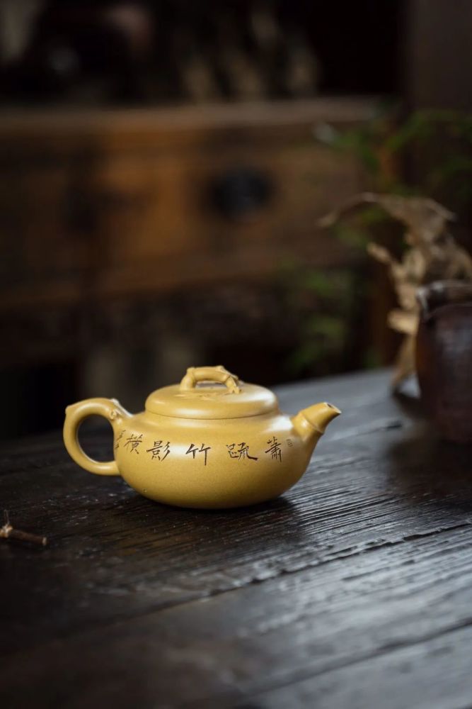 师)【容量】250cc  14孔出水【泥料】原矿黄金段泥【名称】梅竹双清壶