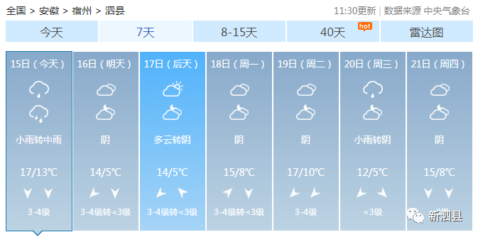 泗县人口2021总人数_宿州有一县城,总人口125万,县名与一观赏石有关