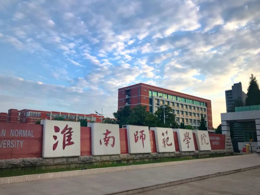 两所双非院校仿照211大学模式合并?官方表明无此计划
