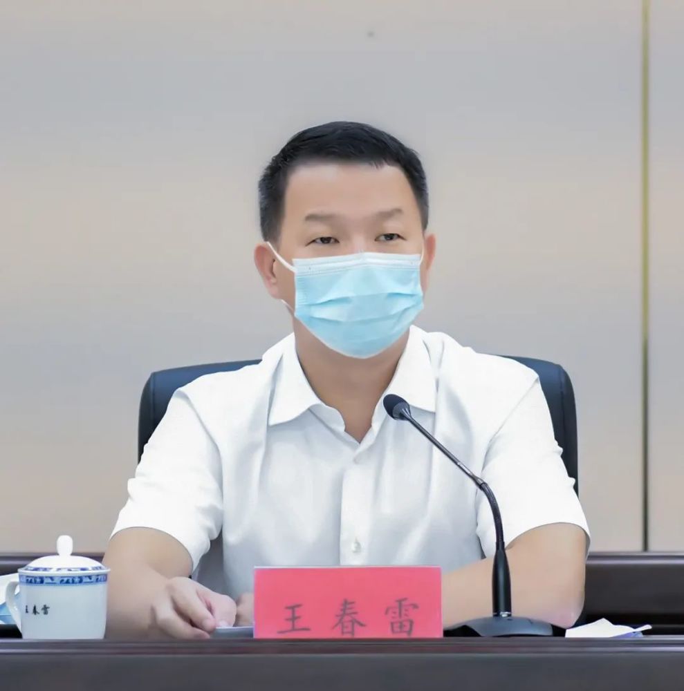 惠安县召开2021年第三季度经济运行分析会