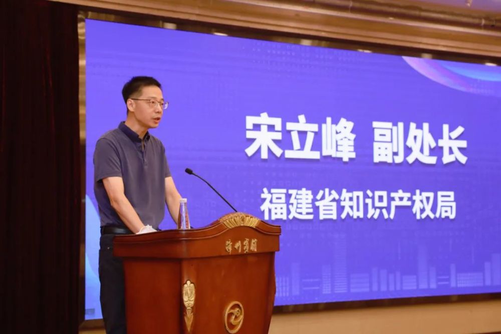 漳州市市场监管局朱东风局长现场介绍