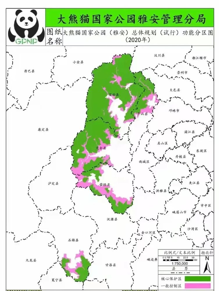 大熊猫国家公园规划图图片