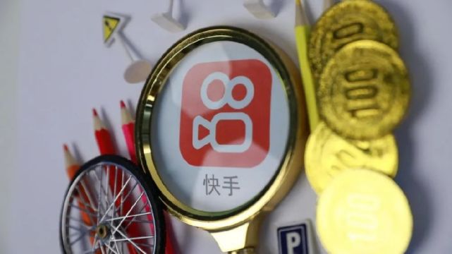 主动调低目标，5亿老铁难撑起快手“电商雄心”？