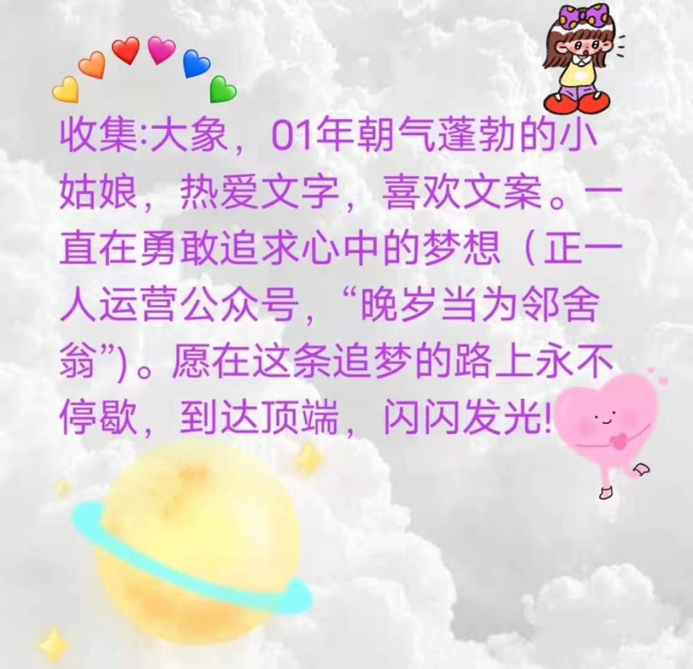 可爱浪漫的网名