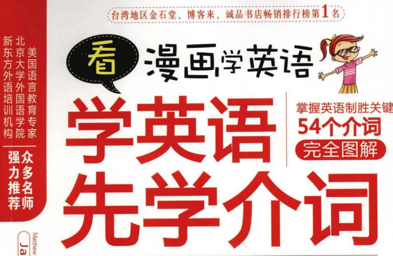 如何刻意练习英语思维 醍醐灌顶 腾讯新闻