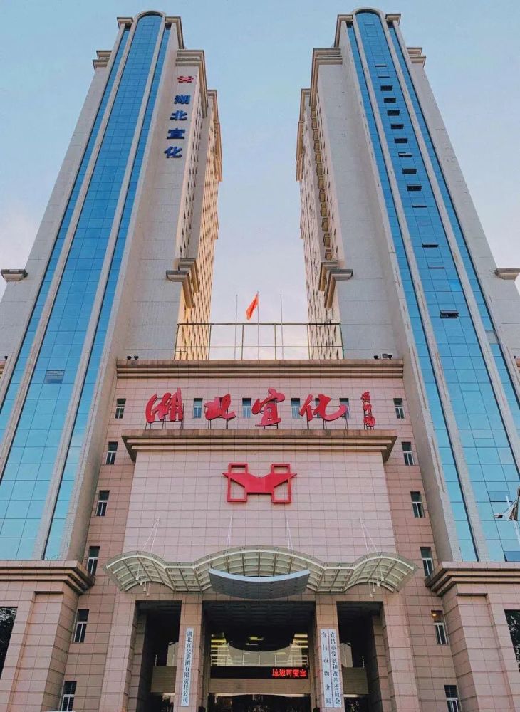 湖北宜化携手宁德时代奔向新能源跑道