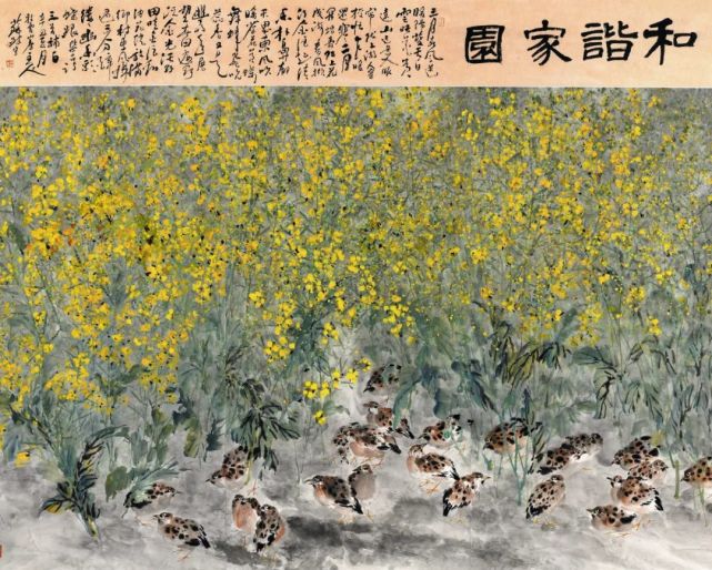 《倾听大理》|怡情水墨 妙境生花——访青年画家苏毓