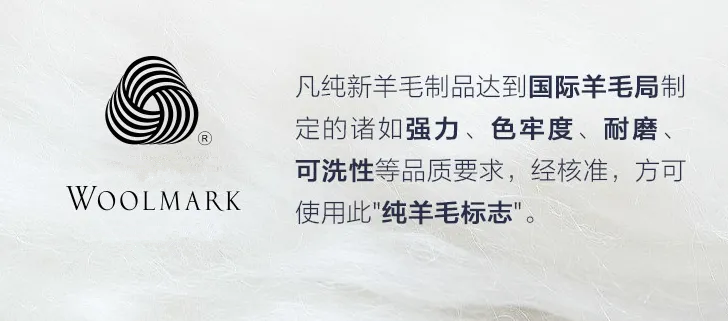 小贵但值得挪威百年品牌羊毛内衣给孩子一冬天的柔软与温暖