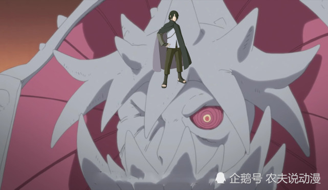 佐助和三尾矶怃