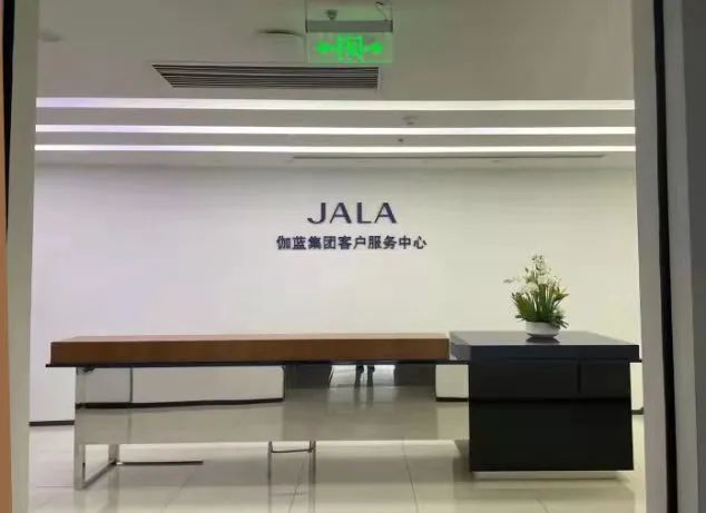 实习感悟一伽蓝集团实习心得