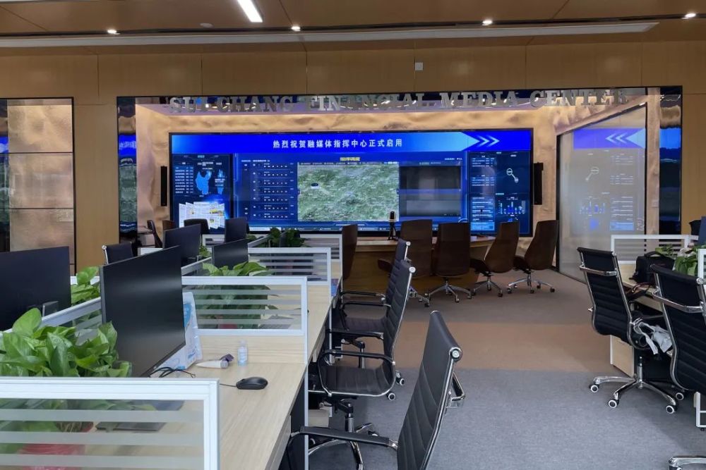 今天,遂昌县融媒体指挥中心正式"亮相"