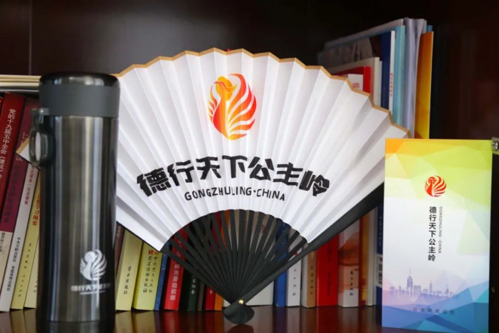 德行天下公主岭公主岭市机关事务管理局以品牌创建优化服务