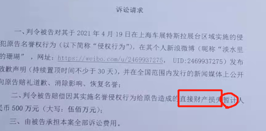 义务教育教科书音乐八年级上册目录河南喷劳斯融合冤家赔偿请特斯拉