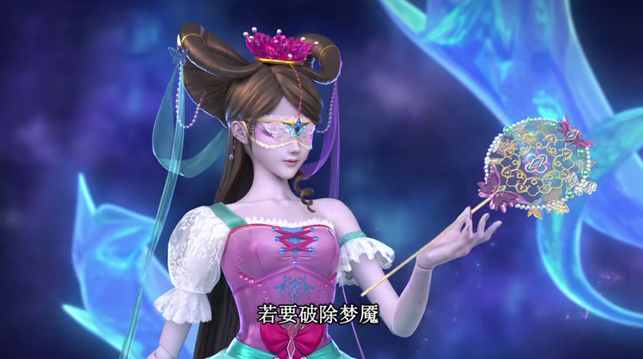 梦公主开始对冰已完结完整观看免费加长版西瓜影音迅雷bt