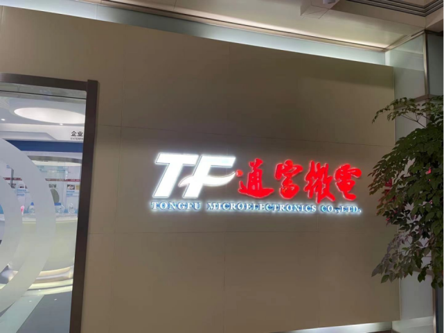 通富微电需求持良好态势承担amd七成以上封测业务