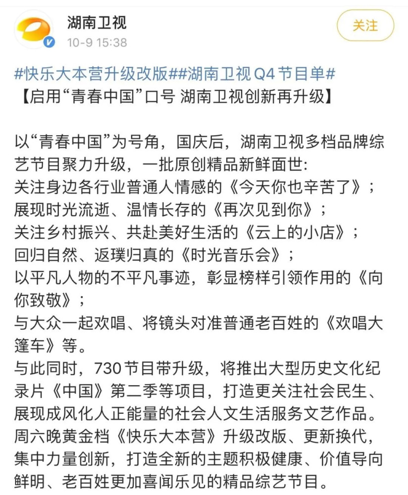 西红柿青菜疙瘩汤的做法这部热火结局火上观众