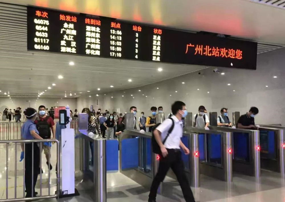广州北站乘车注意这些新措施