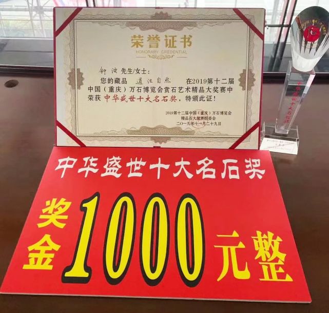 美石荟萃，相聚万博，打卡重庆