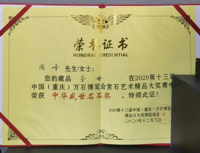 美石荟萃，相聚万博，打卡重庆
