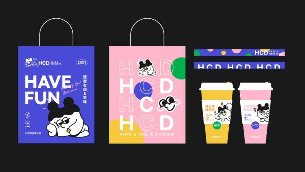 包装|可爱到犯规!这家甜品店的品牌设计太赞了
