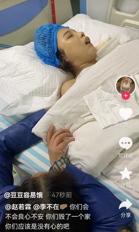 美女网红抢救无效去世,生前患抑郁症直播自杀,好友谴责其前男友