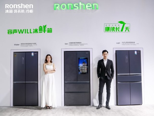 容声冰箱38周年宠鲜生日趴，诚邀您来happy-家电圈官网