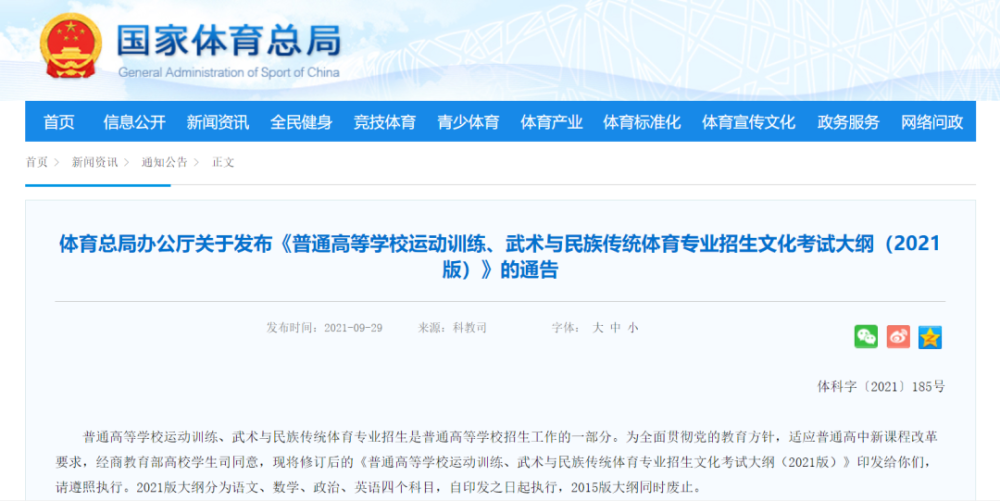 体育舞蹈培训：舞出青春旋律