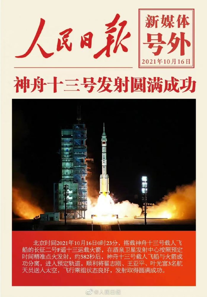 北轍南轅：念數字臺詞的黃渤暗指哪個演員？馮小剛在劇中注冊已有交代乒乓球數學問題