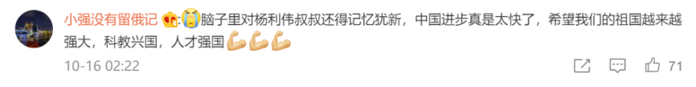 北轍南轅：念數字臺詞的黃渤暗指哪個演員？馮小剛在劇中注冊已有交代乒乓球數學問題