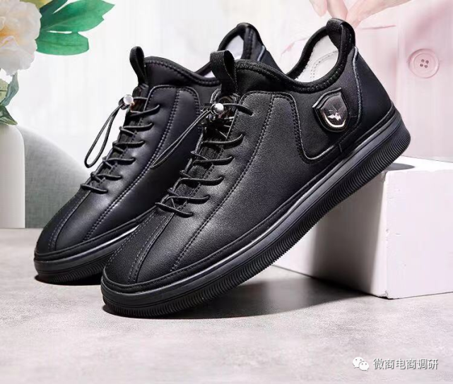 双特养生鞋骗局：降血压治脑梗 五级分销涉嫌违规(图3)