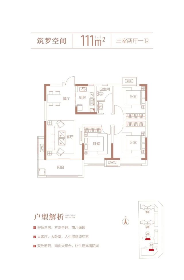 中盛·东望丨惊艳一座城的夺目新光，商丘向东的重磅作品