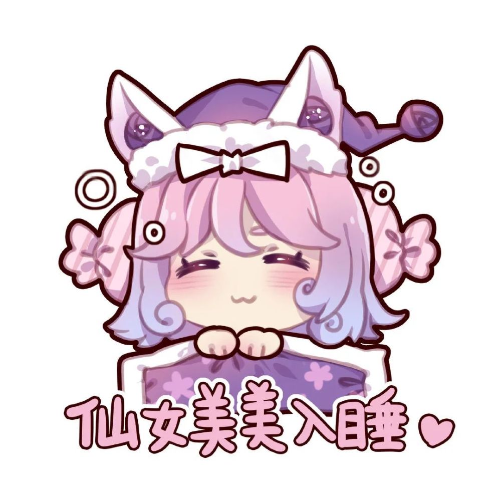 王者荣耀表情包妲己紫罗兰之誓