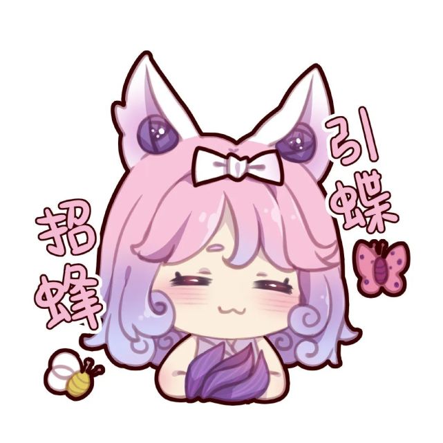 王者荣耀表情包妲己紫罗兰之誓