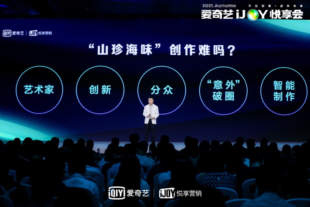 爱奇艺回应取消超前点播原因：超前点播会让会员感到部分权利被剥夺