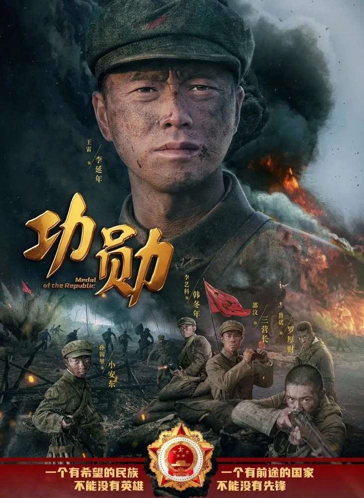 同样是七连功勋里李延年的七连就要比那啥穿插七连强多了