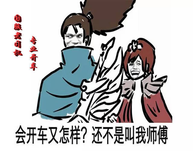 英雄联盟搞笑表情包